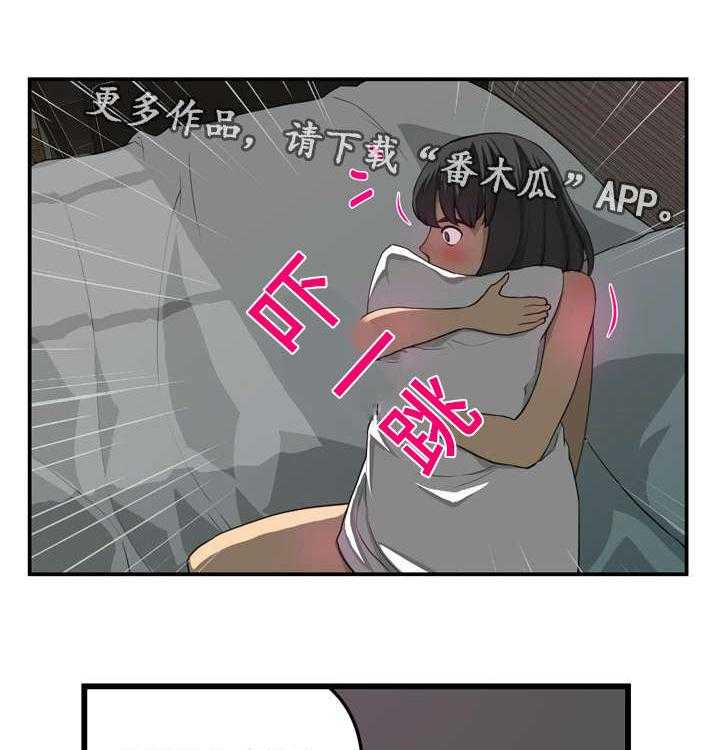 《镜后人》漫画最新章节第16话 16_担忧免费下拉式在线观看章节第【18】张图片