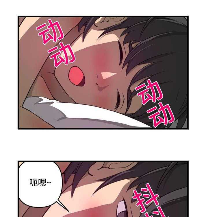 《镜后人》漫画最新章节第16话 16_担忧免费下拉式在线观看章节第【20】张图片