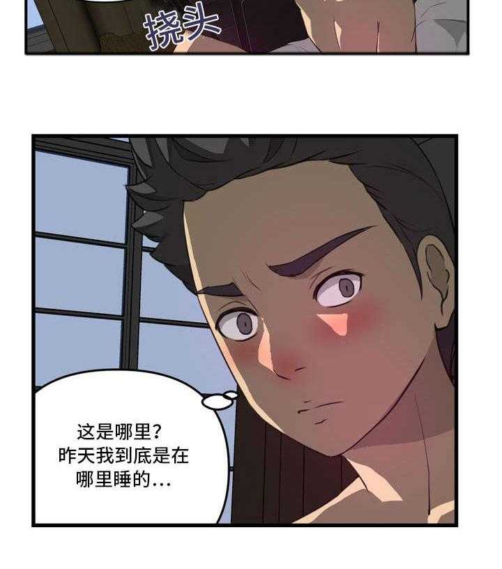 《镜后人》漫画最新章节第16话 16_担忧免费下拉式在线观看章节第【23】张图片