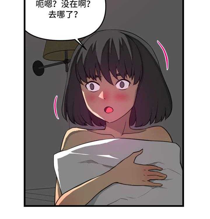 《镜后人》漫画最新章节第16话 16_担忧免费下拉式在线观看章节第【17】张图片