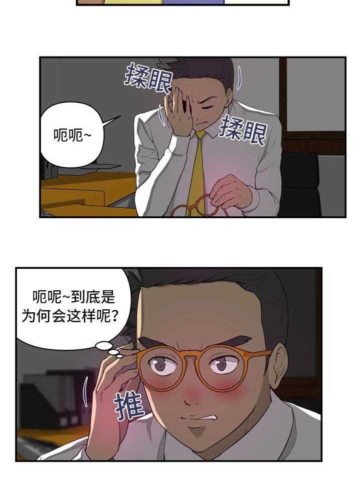 《镜后人》漫画最新章节第16话 16_担忧免费下拉式在线观看章节第【14】张图片