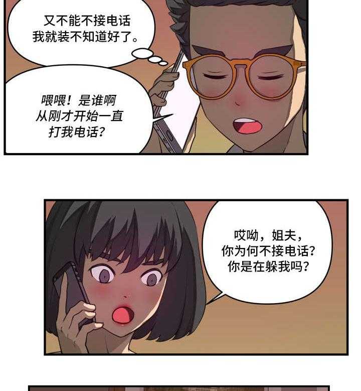 《镜后人》漫画最新章节第17话 17_否认免费下拉式在线观看章节第【21】张图片