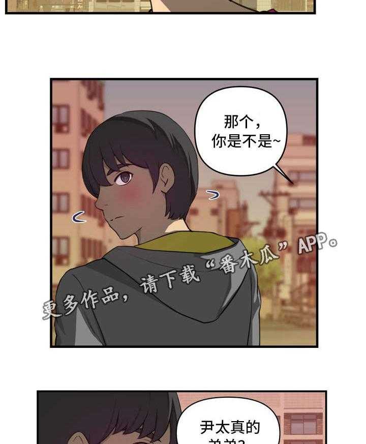 《镜后人》漫画最新章节第17话 17_否认免费下拉式在线观看章节第【3】张图片