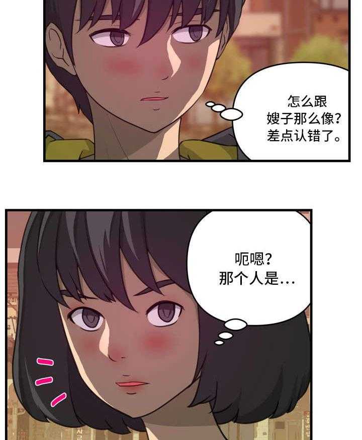 《镜后人》漫画最新章节第17话 17_否认免费下拉式在线观看章节第【4】张图片