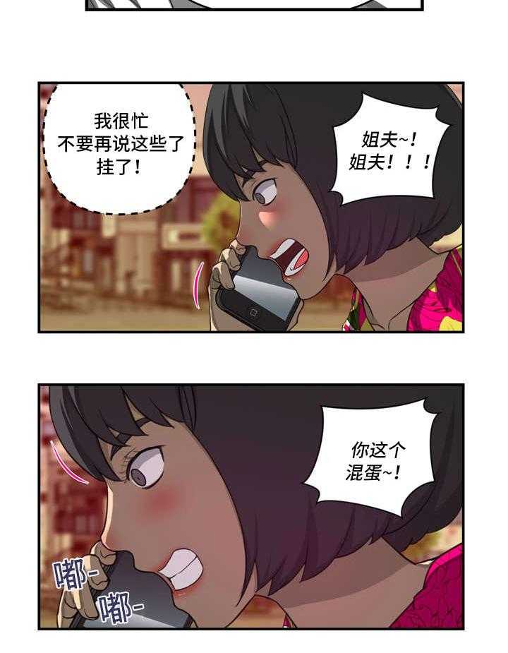 《镜后人》漫画最新章节第17话 17_否认免费下拉式在线观看章节第【11】张图片