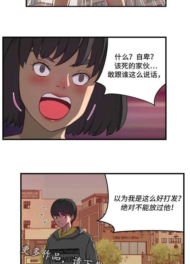 《镜后人》漫画最新章节第17话 17_否认免费下拉式在线观看章节第【9】张图片