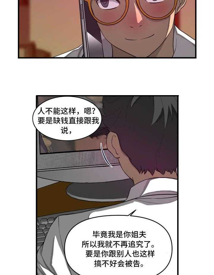 《镜后人》漫画最新章节第17话 17_否认免费下拉式在线观看章节第【12】张图片