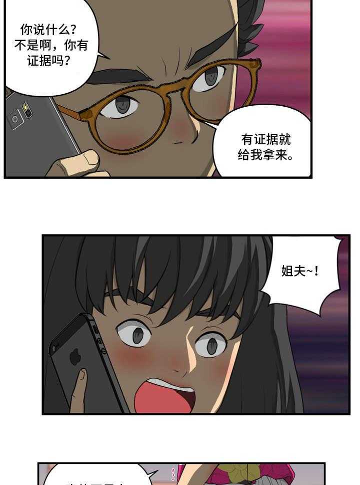 《镜后人》漫画最新章节第17话 17_否认免费下拉式在线观看章节第【16】张图片