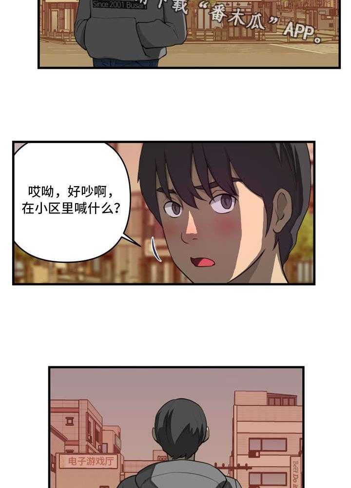 《镜后人》漫画最新章节第17话 17_否认免费下拉式在线观看章节第【8】张图片