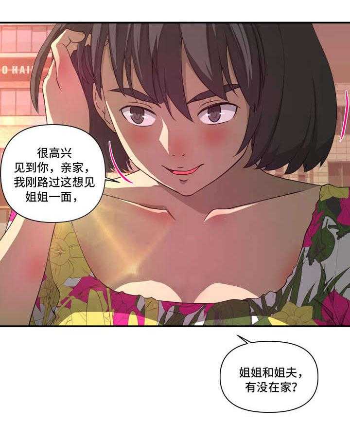 《镜后人》漫画最新章节第17话 17_否认免费下拉式在线观看章节第【1】张图片