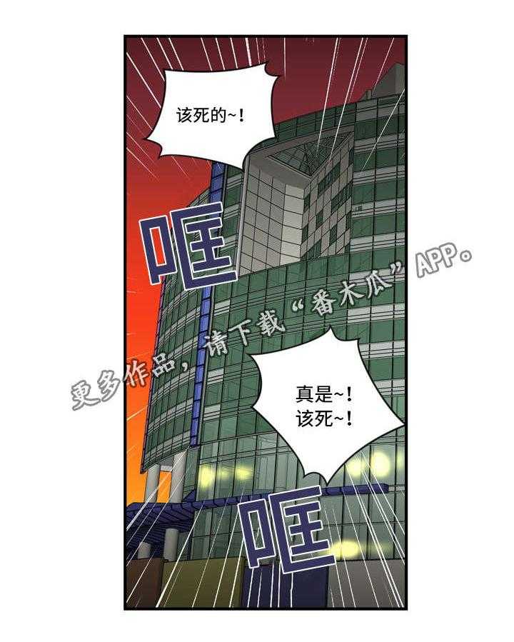 《镜后人》漫画最新章节第17话 17_否认免费下拉式在线观看章节第【24】张图片