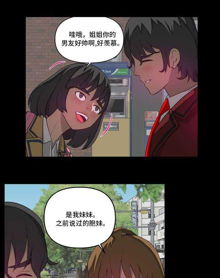 《镜后人》漫画最新章节第18话 18_夺免费下拉式在线观看章节第【12】张图片