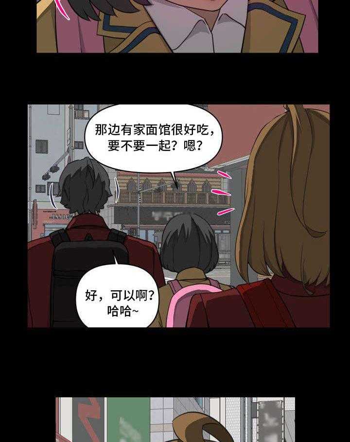 《镜后人》漫画最新章节第18话 18_夺免费下拉式在线观看章节第【10】张图片