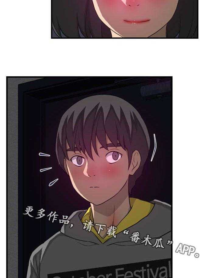 《镜后人》漫画最新章节第18话 18_夺免费下拉式在线观看章节第【23】张图片