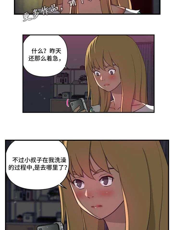 《镜后人》漫画最新章节第18话 18_夺免费下拉式在线观看章节第【27】张图片