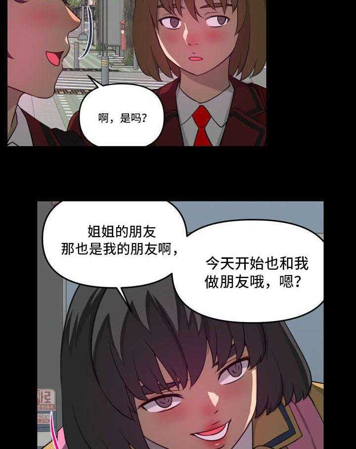 《镜后人》漫画最新章节第18话 18_夺免费下拉式在线观看章节第【11】张图片