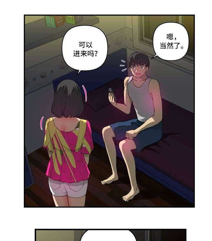 《镜后人》漫画最新章节第19话 19_问免费下拉式在线观看章节第【5】张图片