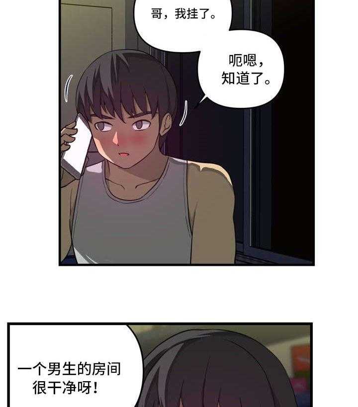 《镜后人》漫画最新章节第19话 19_问免费下拉式在线观看章节第【4】张图片