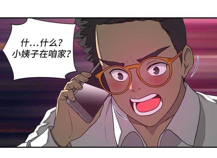 《镜后人》漫画最新章节第19话 19_问免费下拉式在线观看章节第【10】张图片