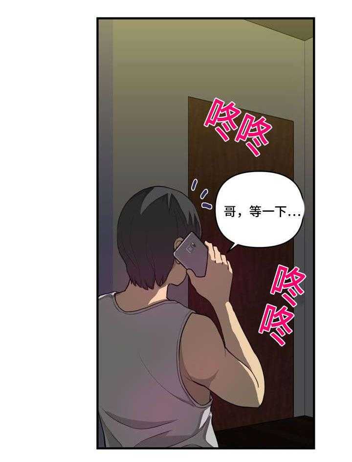 《镜后人》漫画最新章节第19话 19_问免费下拉式在线观看章节第【7】张图片