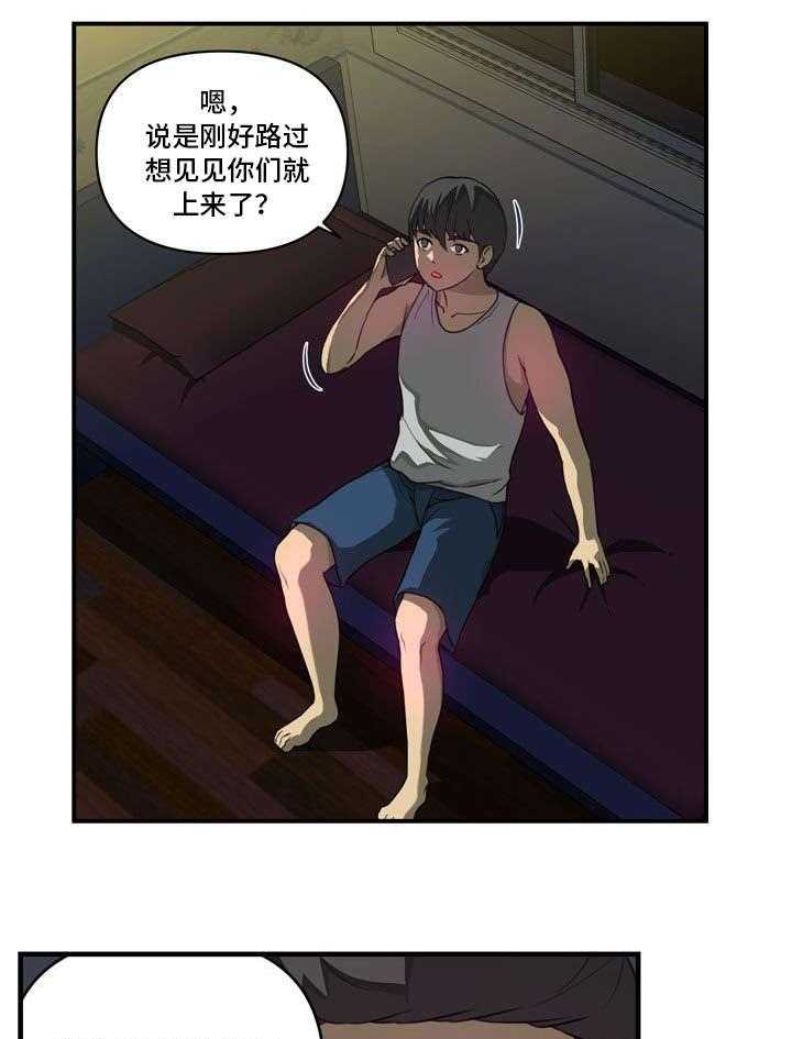 《镜后人》漫画最新章节第19话 19_问免费下拉式在线观看章节第【9】张图片