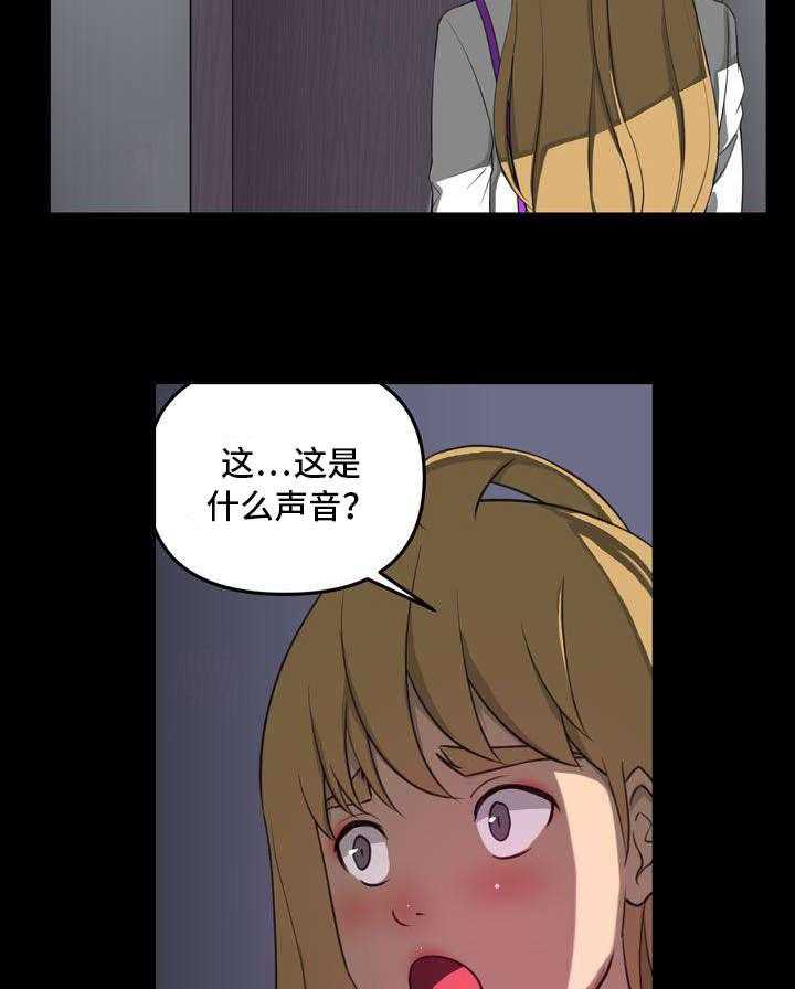 《镜后人》漫画最新章节第19话 19_问免费下拉式在线观看章节第【12】张图片