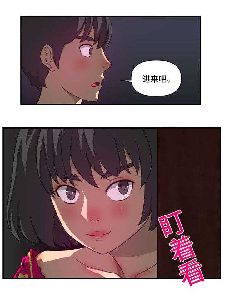 《镜后人》漫画最新章节第19话 19_问免费下拉式在线观看章节第【6】张图片