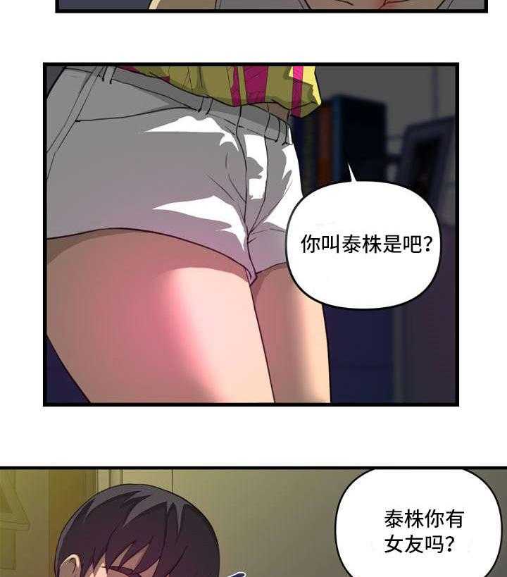 《镜后人》漫画最新章节第19话 19_问免费下拉式在线观看章节第【2】张图片