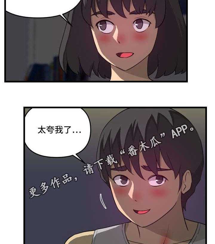 《镜后人》漫画最新章节第19话 19_问免费下拉式在线观看章节第【3】张图片