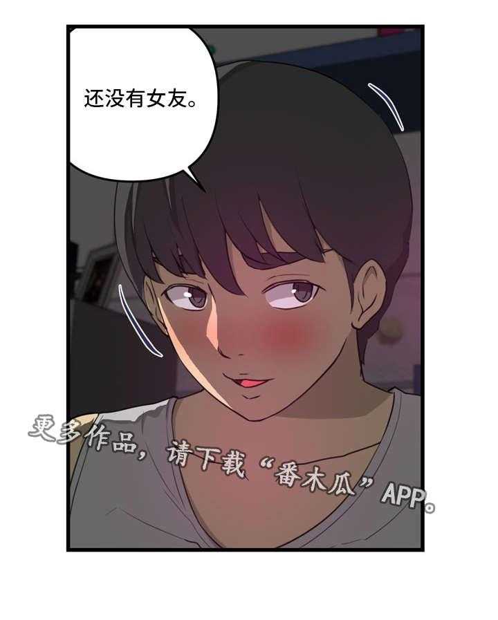 《镜后人》漫画最新章节第20话 20_借用免费下拉式在线观看章节第【20】张图片