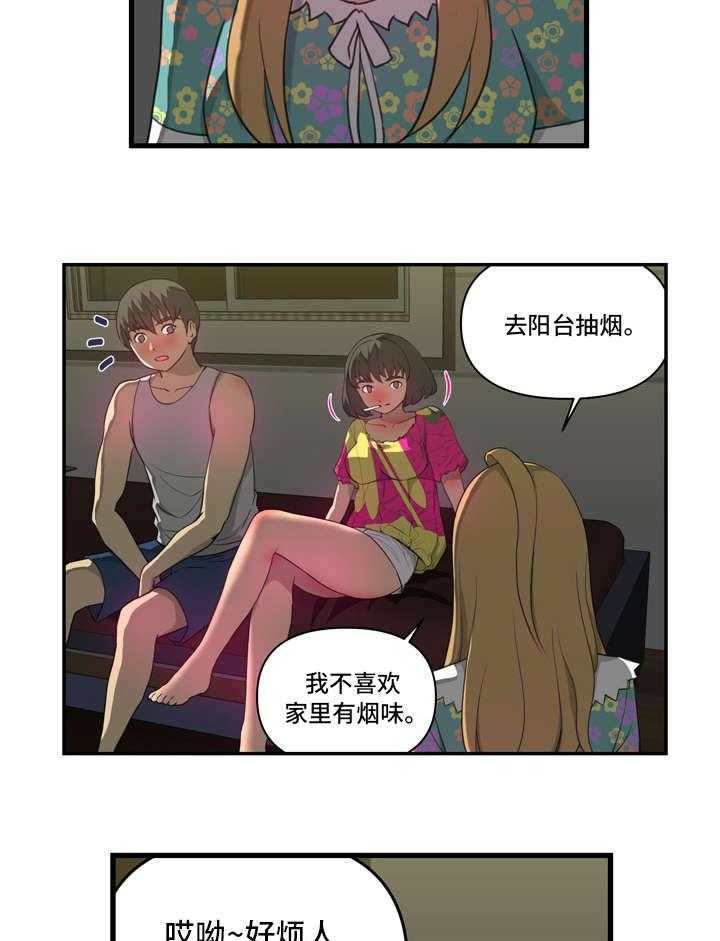 《镜后人》漫画最新章节第20话 20_借用免费下拉式在线观看章节第【10】张图片