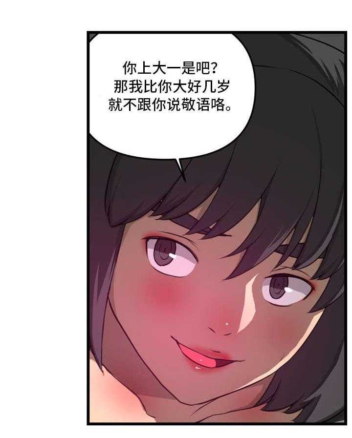 《镜后人》漫画最新章节第20话 20_借用免费下拉式在线观看章节第【18】张图片