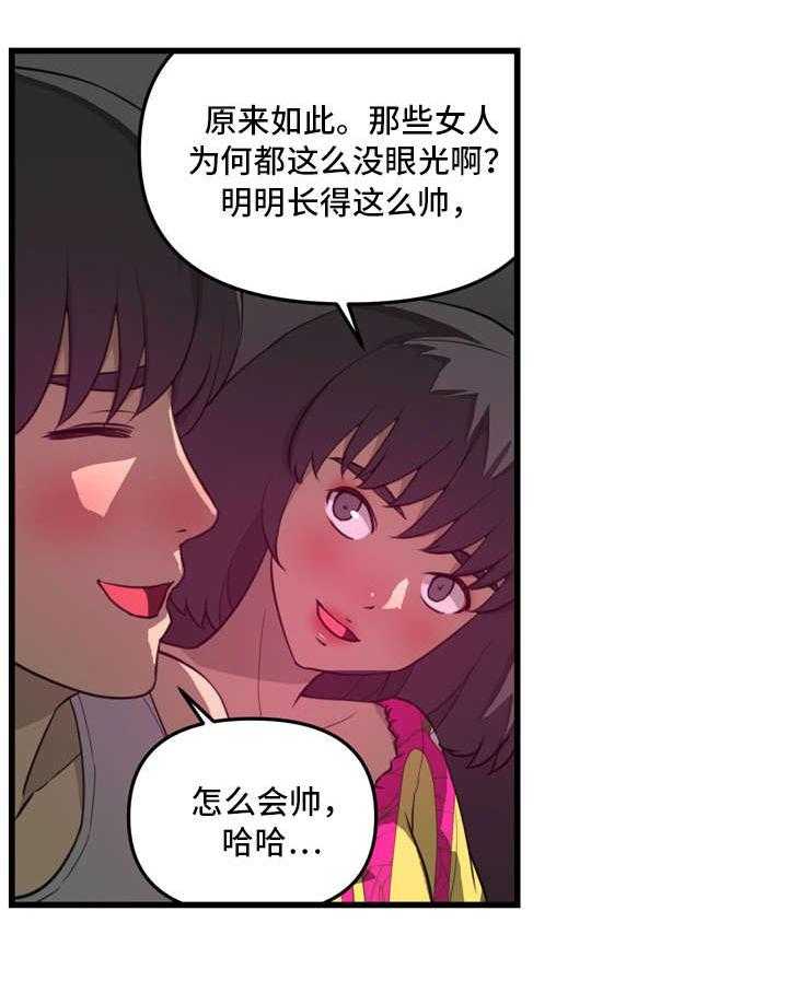 《镜后人》漫画最新章节第20话 20_借用免费下拉式在线观看章节第【19】张图片