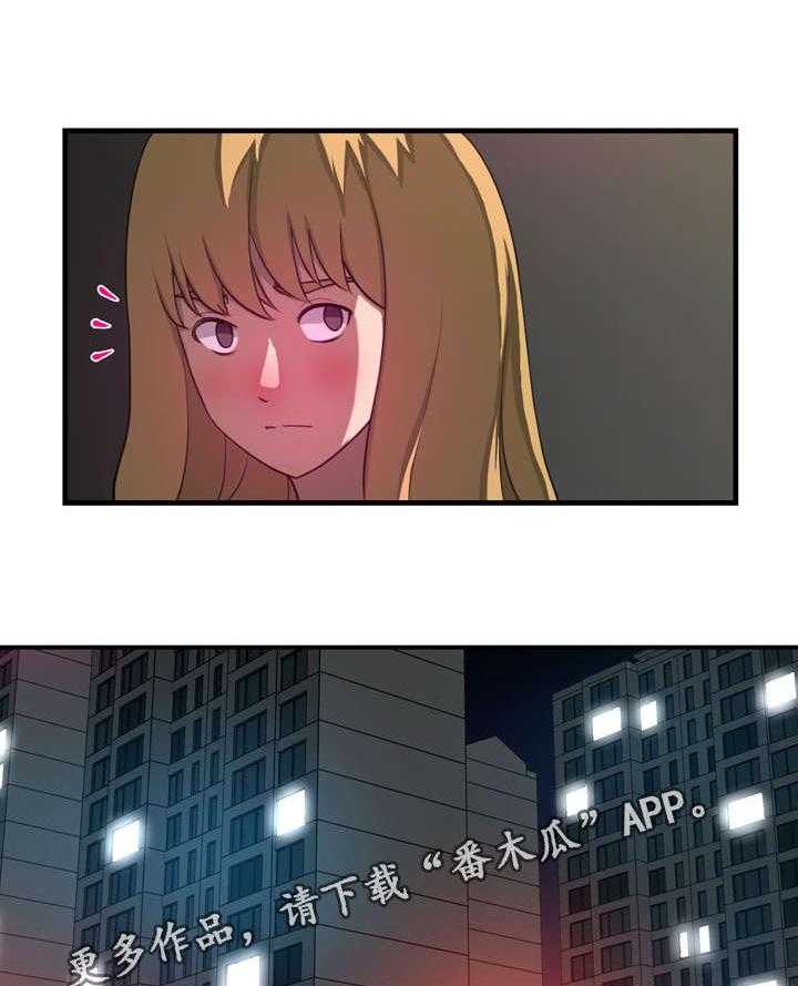 《镜后人》漫画最新章节第20话 20_借用免费下拉式在线观看章节第【2】张图片