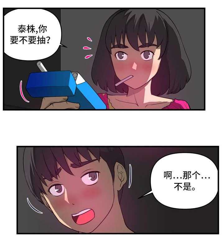 《镜后人》漫画最新章节第20话 20_借用免费下拉式在线观看章节第【14】张图片