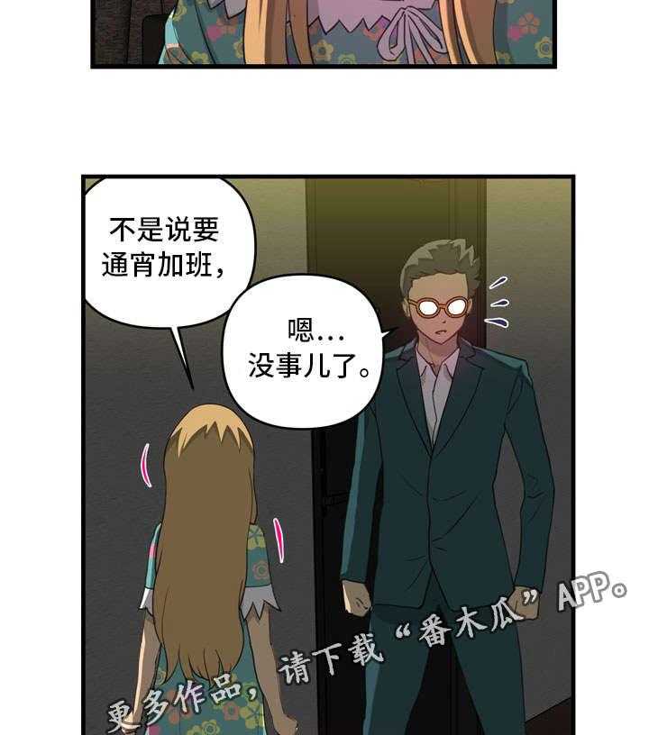 《镜后人》漫画最新章节第21话 21_酒馆免费下拉式在线观看章节第【15】张图片