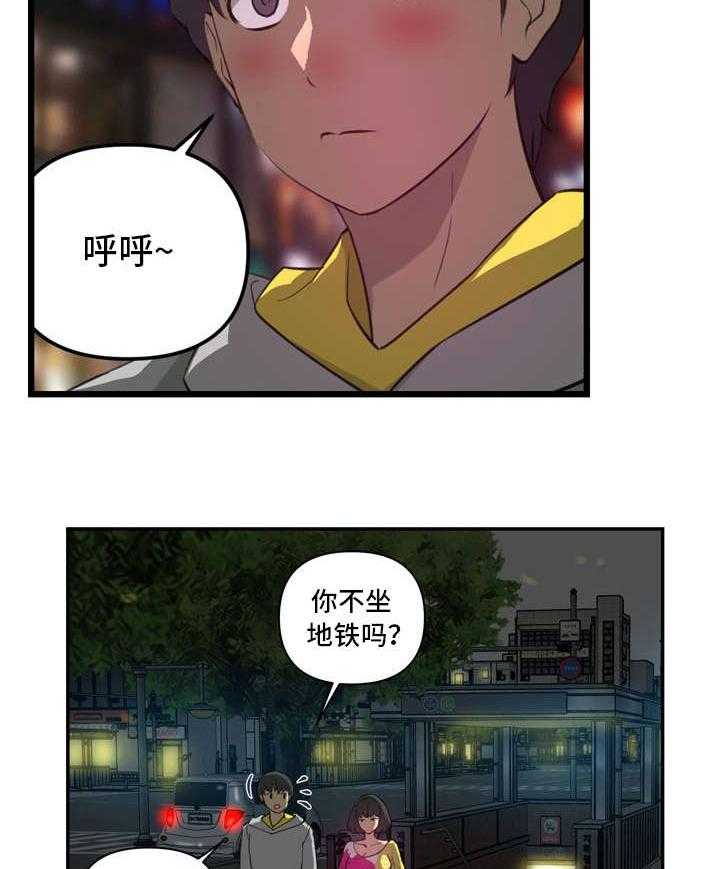 《镜后人》漫画最新章节第21话 21_酒馆免费下拉式在线观看章节第【4】张图片