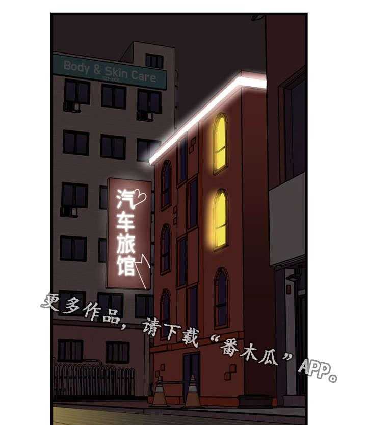 《镜后人》漫画最新章节第22话 22_第一次免费下拉式在线观看章节第【5】张图片