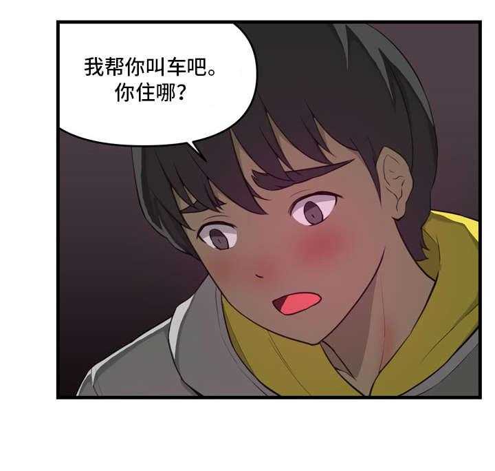 《镜后人》漫画最新章节第22话 22_第一次免费下拉式在线观看章节第【8】张图片