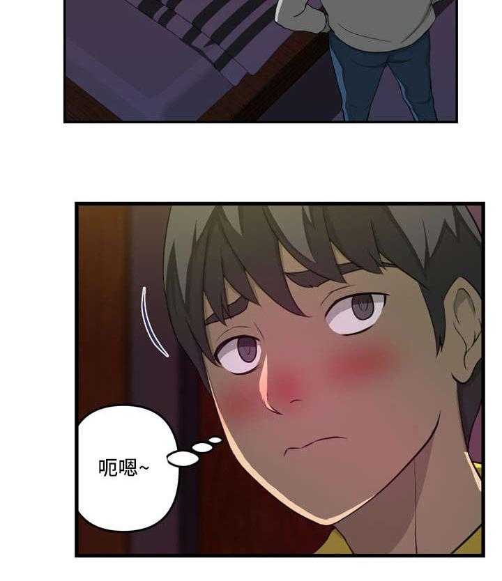 《镜后人》漫画最新章节第22话 22_第一次免费下拉式在线观看章节第【3】张图片