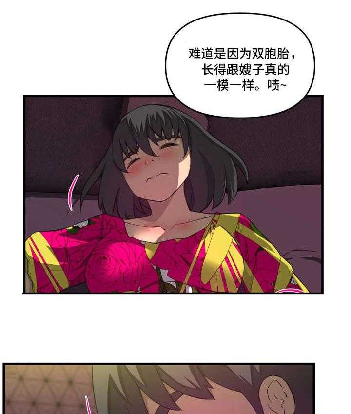 《镜后人》漫画最新章节第22话 22_第一次免费下拉式在线观看章节第【2】张图片