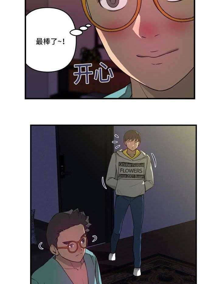 《镜后人》漫画最新章节第23话 23_另有其人免费下拉式在线观看章节第【17】张图片