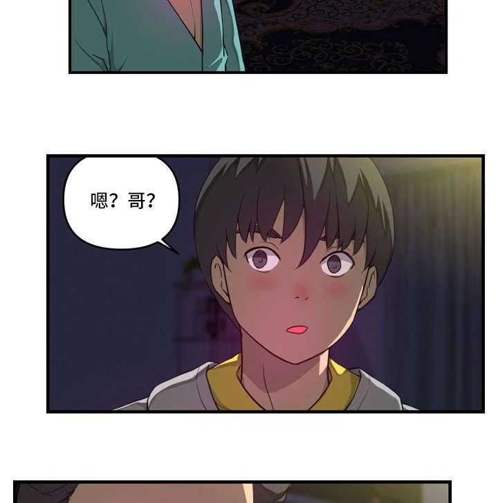 《镜后人》漫画最新章节第23话 23_另有其人免费下拉式在线观看章节第【16】张图片