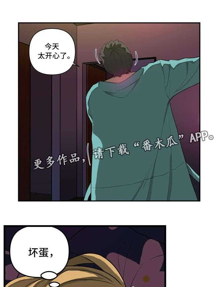 《镜后人》漫画最新章节第23话 23_另有其人免费下拉式在线观看章节第【19】张图片