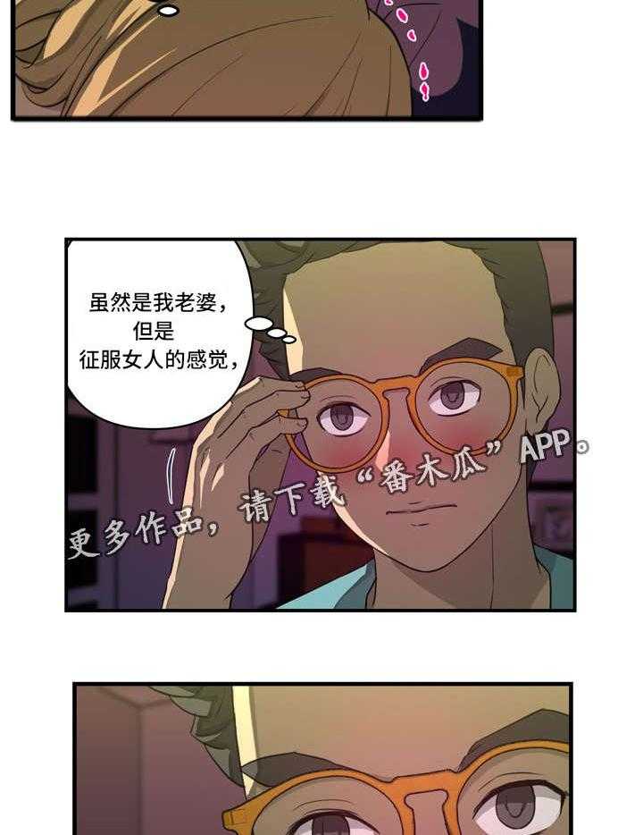 《镜后人》漫画最新章节第23话 23_另有其人免费下拉式在线观看章节第【18】张图片