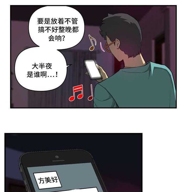 《镜后人》漫画最新章节第23话 23_另有其人免费下拉式在线观看章节第【7】张图片