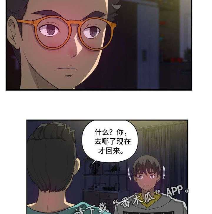 《镜后人》漫画最新章节第23话 23_另有其人免费下拉式在线观看章节第【15】张图片