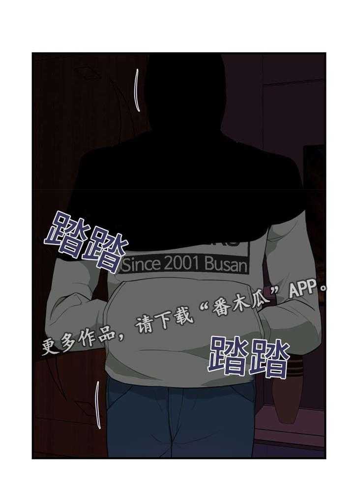 《镜后人》漫画最新章节第23话 23_另有其人免费下拉式在线观看章节第【1】张图片