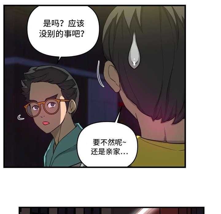 《镜后人》漫画最新章节第23话 23_另有其人免费下拉式在线观看章节第【13】张图片