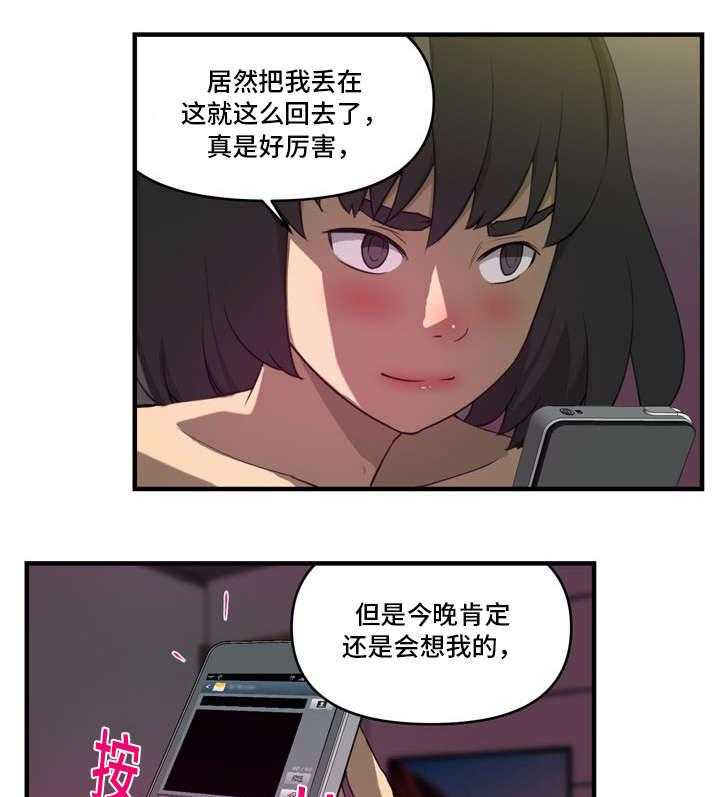 《镜后人》漫画最新章节第23话 23_另有其人免费下拉式在线观看章节第【10】张图片